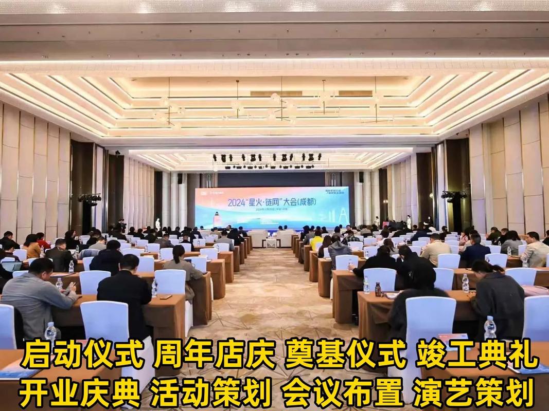 东阿县礼仪庆典开业策划 一站式庆典服务，助您开业大吉